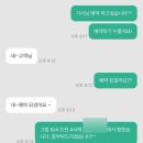 842001 | 상해여행 | 3인 3박4일 상해여행 - 준비과정 및 꿀팁 (+출국 전 지출금액포함)
