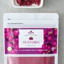 올가비오
