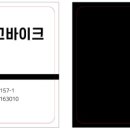 로얄공업사 이미지