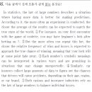 코어학원