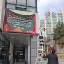 성현교회앞 이미지