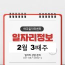 주식회사 엠앤이