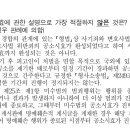 피고인 의제공소시효 질문 이미지