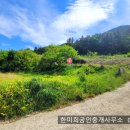 경남고성부동산 경남고성부동산토지전원주택지매매 - 대가면 먼 호수 전망의 체류형쉼터 전원주택지 토지매매 1226제곱미터(371) 이미지