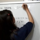 레벨업학원 이미지