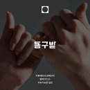 GMB코리아 | [코드스테이츠 GMB 12기] 마케터의 채용 공고 분석과 SWOT &amp; STP 전략