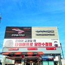 당진시 동부로 이미지