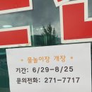 황실목욕탕 이미지