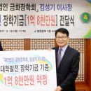 금화인력 이미지