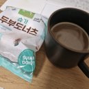 럭키세탁 | 구월트레이더스 가격및 상품/주차시간및 주차관련/많이 찍음/요즘일상