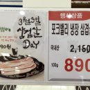 거제축산업협동조합(거제농수산물종합유통센터)
