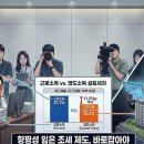 땀 흘려 번 돈에서 더 떼간다. 양도소득보다... 이미지