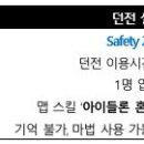 도도아이