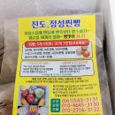 임회면 십일시장 이미지