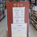 고시책사랑 이미지