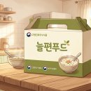 늘 푸드 티스토리