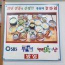 우리네코다리2 이미지
