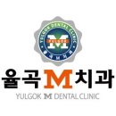 서울부부치과의원 이미지