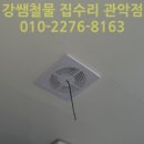 행운동-50 이미지