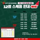 프로발리볼센터