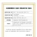 가온드론교육원 네이버블로그