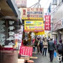 동대문닭한마리 이미지