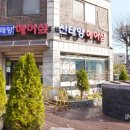 제일부동산 중개인사무소 이미지