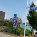 미락칡냉면 네이버블로그