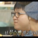 너머분식 | 구례 행운분식 사라다빵 빵지순례 줄 서서 포장 후기