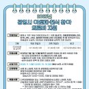 광명건강생활지원센터 이미지