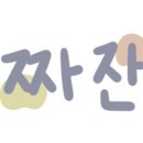 강원횟집 - 양양군 매바위길 138 | 강원횟집