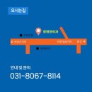 장편한외과의원 이미지