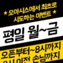 오아시스 노래연습장(연동점) 이미지