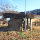 연천 고인돌공원 이미지