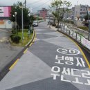 화인경로당 이미지