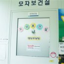 남동구청 보건소 앞 이미지