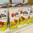 (주)봄푸드