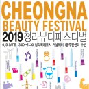 최헤어밸리