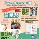 더함협동조합