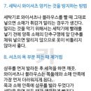 천은세탁소 이미지