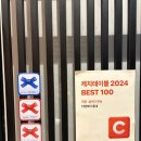 티엔정보기술(주) | 홍대 맛집ㅣ티엔미미ㅣ현장예약 티엔세트 내돈내산 솔직후기 기대에 비해 그닥