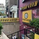 착한까페 | 대학로 놀거리 혜화역 이색 데이트 코스 추천 [착한붕어낚시카페] 솔직후기