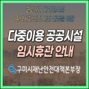 구미농기계임대사업소 이미지