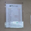 계수나무 | 의왕한정식 부모님 모시고 가족식사 계수나무 두부사태보쌈 정식 후기