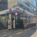 강남쭈꾸미 로고