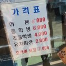 할매국수 이미지