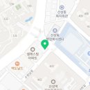 산성예스치과의원 네이버블로그