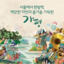 열부나주정씨정려각 이미지