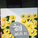 명화민박