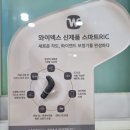 독일귀편한보청기 이미지